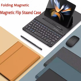 เคสแป้นพิมพ์แม่เหล็ก หนัง พับได้ พร้อมช่องใส่ปากกา สําหรับ Samsung Galaxy Z Fold 5 Z Fold 4 Z Fold 3 Z Fold 2 Z Fold 1 Detachable Bluetooth Z Fold 4 Z Fold 3