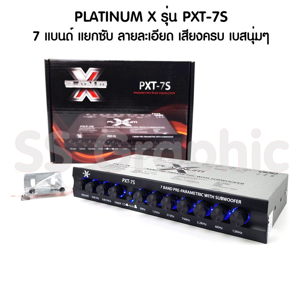 PLATINUM X รุ่น PXT-7S ซับแยก ปรีแอมป์ ปรีแอมป์รถยนต์ 7 แบนด์ ปรีโม7 แบน ปรีแอมป์รถยนต์เครื่องเสียงรถยนต์ ปี7แบน