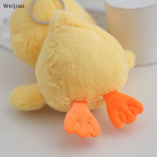 Weijiao% พวงกุญแจ จี้ตุ๊กตาเป็ดน่ารัก สีเหลือง สีขาว สําหรับห้อยกระเป๋า