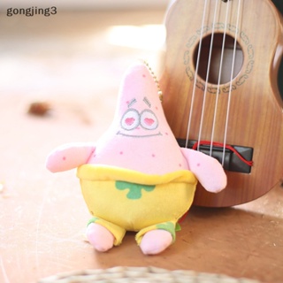 Gongjing3 พวงกุญแจ จี้ตุ๊กตา Spongebob Patrick Star แบบนิ่ม สําหรับตกแต่งกระเป๋าเป้สะพายหลัง รถยนต์