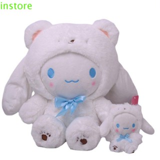 Instore พวงกุญแจตุ๊กตา Cinnamoroll ตุ๊กตายัดไส้ ของเล่น ของขวัญวาเลนไทน์ สําหรับตกแต่งบ้าน