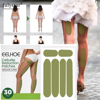 JULYSTAR Eelhoe Leg Slimming Patch Wormwood Slim Leg Plasters การเผาผลาญไขมัน Anti Cellulite Quick Thin Leg Patch สติ๊กเกอร์ลดน้ำหนัก