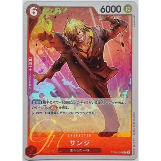 One Piece Card Game [ST10-004] Sanji (Common)