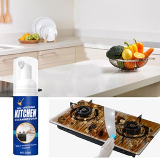 Multi-Purpose Cleaning Bubble Cleaner Spray Foam Kitchen Grease Dirt Removal