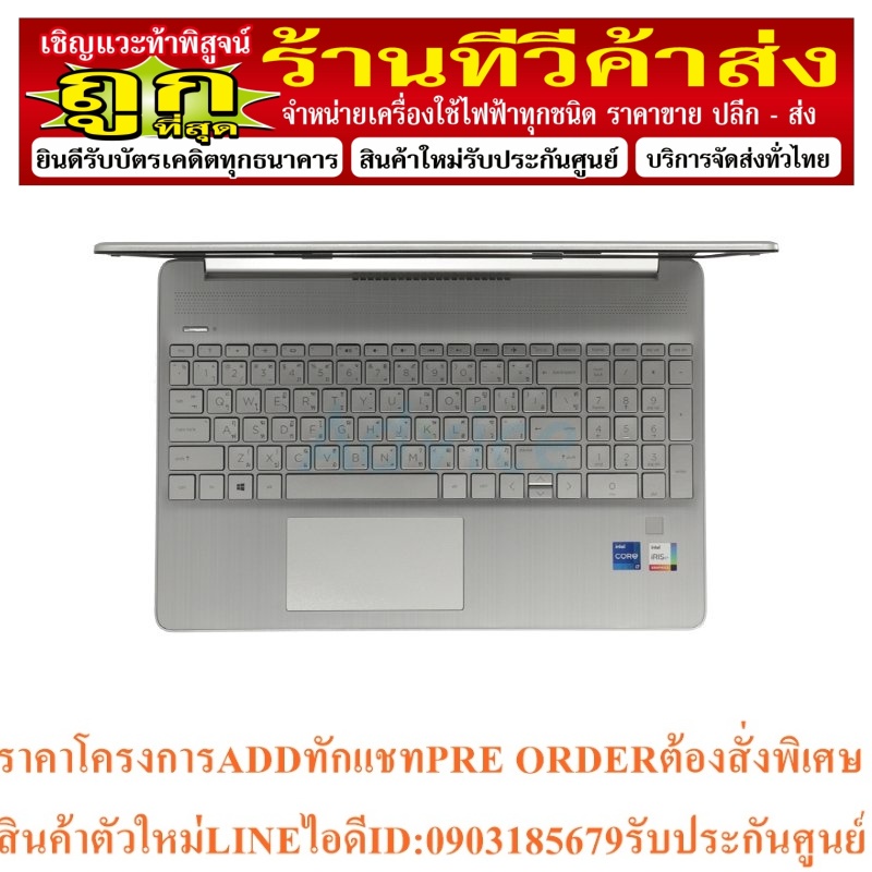 HP Laptop 15s-fq2579TU i7-1165G7/16GB/512GB/IrisXe/15.6/Win10 (Natural Silver)