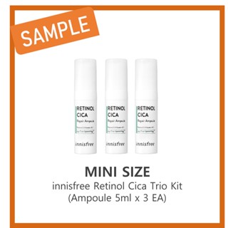 [SAMPLE] Innisfree Retinol Cica Repair Ampoule Trio Kit (หลอด 5 มล. x 3 EA) #32