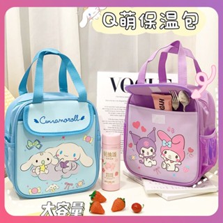 Creative Sanrio Lunch Box Bag Canvas Pu My Melody Cinnamoroll Large Capacity Portable Storage Bag Student Lunch Bag Home Office Accessories For Gift [COD]