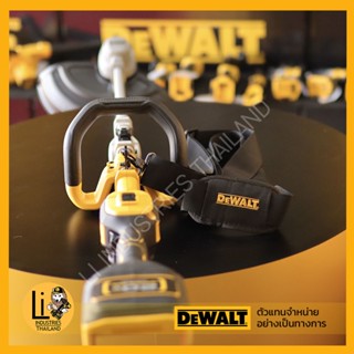 ￼DEWALT เครื่องเล็มหญ้าไร้สาย 20Vmax DCMST561N DCMST561P1
