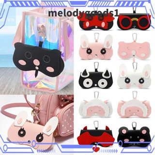 Melodygoods1 กล่องเก็บแว่นตากันแดด หนัง PU แบบพกพา