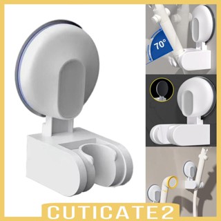 [Cuticate2] ที่วางหัวฝักบัวอาบน้ํา แบบติดผนัง กันน้ํา สําหรับห้องน้ํา โรงแรม