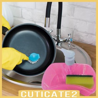 [Cuticate2] ขวดปั๊มสบู่เหลว ฟองน้ํา ความจุ 35 ออนซ์ 2 in 1 อุปกรณ์เสริม สําหรับห้องน้ํา ห้องครัว