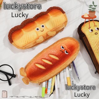 Lucky กระเป๋าดินสอ ลายการ์ตูน Mood Bread ตลก