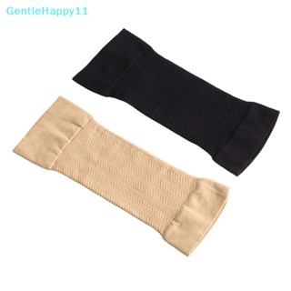 Gentlehappy ปลอกแขน ยืดหยุ่น กระชับสัดส่วน ลดรอยแผลเป็น