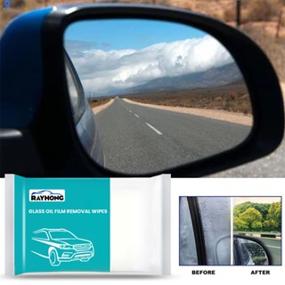 Rayhong Glass Oil Film Removal Wipe Wet Wipes Glass Oil Film Removal Wet Towel Front Windshield Cleaning 【bluey】