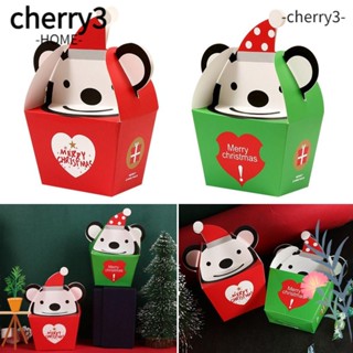 Cherry3 ถุงกระดาษใส่ของขวัญ สร้างสรรค์ 5 ชิ้น ต่อชุด