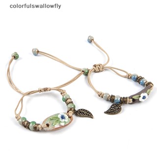 Colorfulswallowfly สร้อยข้อมือเซรามิค นวดมือ ปรับได้ รูปป่าไม้ ของขวัญ สําหรับผู้หญิง COD