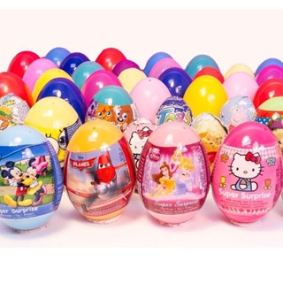 ไข่เซอร์ไพร์ส ไข่ของเล่นเด็ก Surprise eggs toy มีหลายรุ่นให้เลือก 1 ใบ คละสี