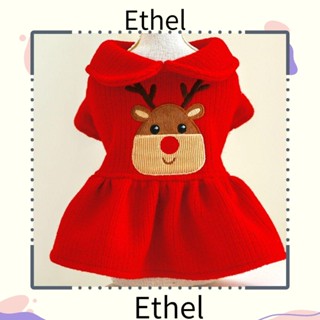 Ethel1 เสื้อผ้าสัตว์เลี้ยง เสื้อกันหนาว ให้ความอบอุ่น แฟชั่นฤดูใบไม้ร่วง และฤดูหนาว สําหรับสุนัข