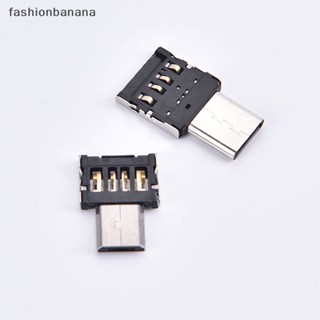 [fashionbanana] Otg Type c USB-c Micro USB เป็น USB Type-c DATA อะแดปเตอร์แปลงสายเคเบิ้ล