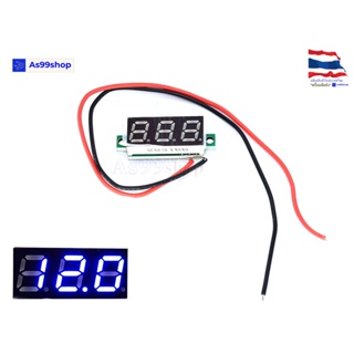 digital display 0.28 inch 4.7V-30V DC voltmeter( 2 line )สีน้ำเงิน