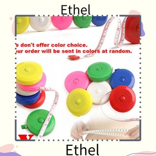 Ethel1 ไม้บรรทัดวัดความงาม 1.5 ม. 60 นิ้ว 3 ชิ้น