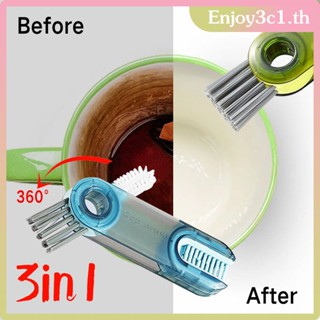 แปรงทำความสะอาดปากขวด Cup Gap Cleaning Brush Silicone Bottle Cup Holder Cleaner LIFE09