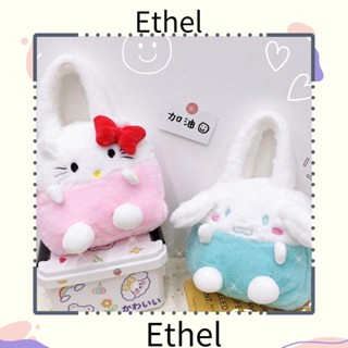 Ethel1 กระเป๋าเป้สะพายหลัง กระเป๋าใส่เหรียญ ลายสัตว์ Cinnamoroll สําหรับเด็กผู้หญิง