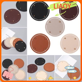 Liaoy ก้นกระเป๋า ทรงกลม หนัง PU แฮนด์เมด DIY สําหรับถักกระเป๋าทรงถัง