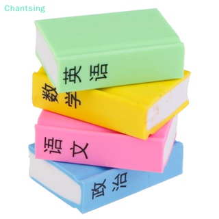 &lt;Chantsing&gt; โมเดลหนังสือจิ๋ว 1/12 อุปกรณ์เสริม สําหรับตกแต่งบ้านตุ๊กตา 4 ชิ้น ต่อชุด