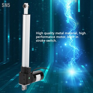 SN5 [ตัวกระตุ้นเชิงเส้น] Dc 12V Linear Actuator 1000N/6000N สําหรับรถยนต์ออโต้คาร์