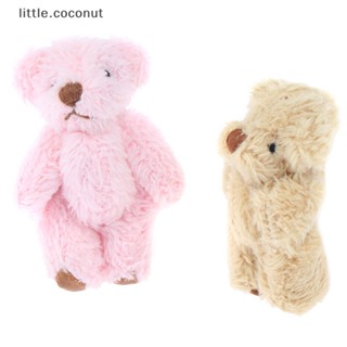 [little.coconut] ตุ๊กตาหมีผมยาว 4.5 ซม. แฮนด์เมด DIY อุปกรณ์เสริมบูติก