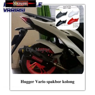 Hugger Vario บังโคลน สําหรับรถยนต์ 125150 ปี 2013 ถึง 2021