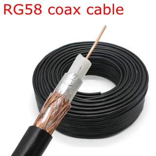 Rg58 RG-58 50-3 อะแดปเตอร์เชื่อมต่อสายเคเบิลโคแอ็กเชียล RG58 50 โอห์ม ทองเหลือง 1 เมตร ~ 20 เมตร