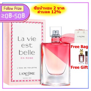 Lancome La Vie Est Belle En Rose EDT ลังโคม 100ml น้ำหอม
