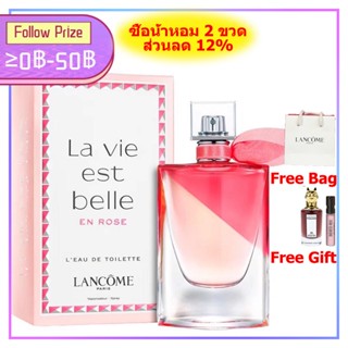 Lancome La Vie Est Belle En Rose EDT ลังโคม 100ml น้ำหอม