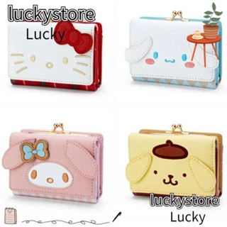 กระเป๋าใส่เหรียญ หนัง PU ลายการ์ตูนอนิเมะ Kuromi My Melody LUCKY