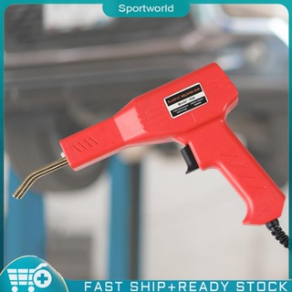 ❀sportworld【In Stock】 Plastic Welder Hot Stapler Welding Machine Soldering Iron Car Bumper Repair Tool