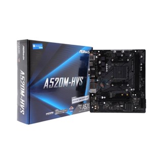 MAINBOARD (AM4) ASROCK A520M-HVS DDR4