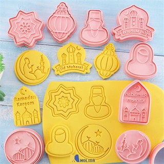 Eid Cookie Moulds Eid Al-fitr ชุดแม่พิมพ์การ์ตูนแม่พิมพ์บิสกิตในครัวเรือน DIY Baking Tools MOLISA MOLISA