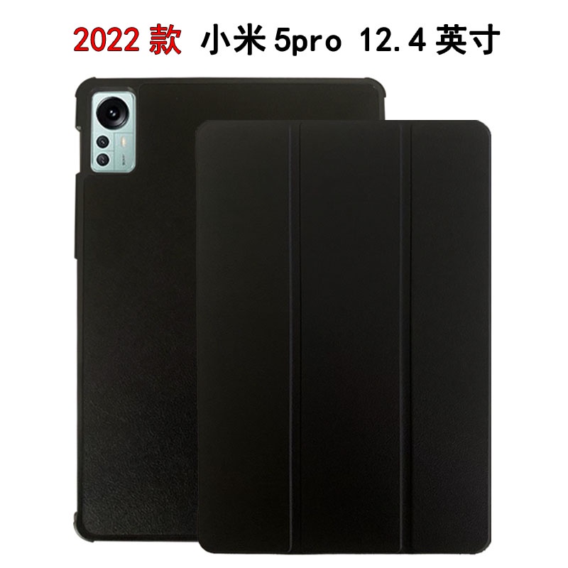 เคสแท็บเล็ตหนัง แบบแข็ง กันกระแทก สําหรับ Xiaomi Tablet 5pro 12.4 นิ้ว ipad5