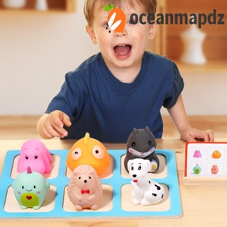 Oceanmapdz ของเล่นตุ๊กตาสัตว์ ซ่อนหา เสริมการเรียนรู้เด็ก