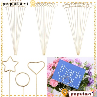 POPULAR คลิปหนีบกระดาษห่อการ์ด สีทอง DIY 10 ชิ้น