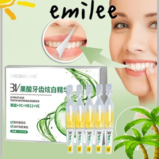 Emilee เซรั่มดูแลช่องปาก 1.2 มล.*10 แอมพูล คุณภาพสูง