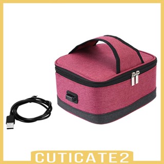 [Cuticate2] กระเป๋าอุ่นอาหารกลางวันไฟฟ้า แบบอัพเกรด สําหรับตั้งแคมป์ ปิกนิก เดินทาง