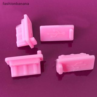 [fashionbanana] ฝาครอบพอร์ตชาร์จ USB กันฝุ่น 10 ชิ้น