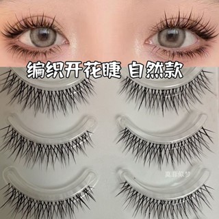 Braided flowering eyelashes ultra-fine pedicel false eyelashes one-piece beauty eyelashes YY eyelashes single eyelid eyelashes natural slender