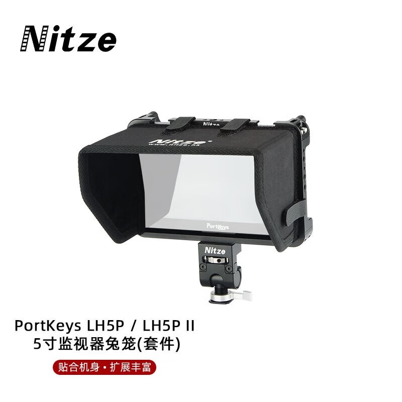 Nitze Nitze อุปกรณ์เสริมถ่ายภาพ Aiken portkeys LH5P Monitor Rabbit Cage