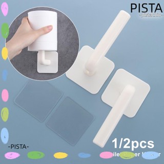 Pista 1/2 ชิ้น ที่ใส่กระดาษชําระ บ้าน ห้องน้ํา ติดผนัง ชั้นเก็บของ มีกาวในตัว