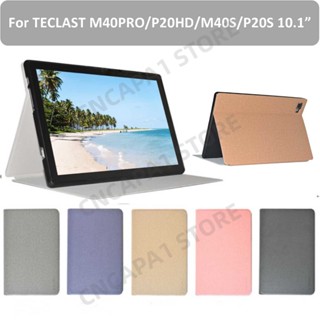 เคสแท็บเล็ต PC TPU นิ่ม ฝาหลัง แบบพับได้ ตั้งได้ สําหรับ Teclast M40 Pro M40S 10.1 นิ้ว P20S P20HD