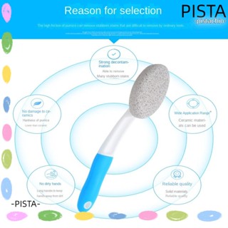 Pista แปรงทําความสะอาดโถสุขภัณฑ์ ภูเขาไฟ สําหรับห้องน้ํา